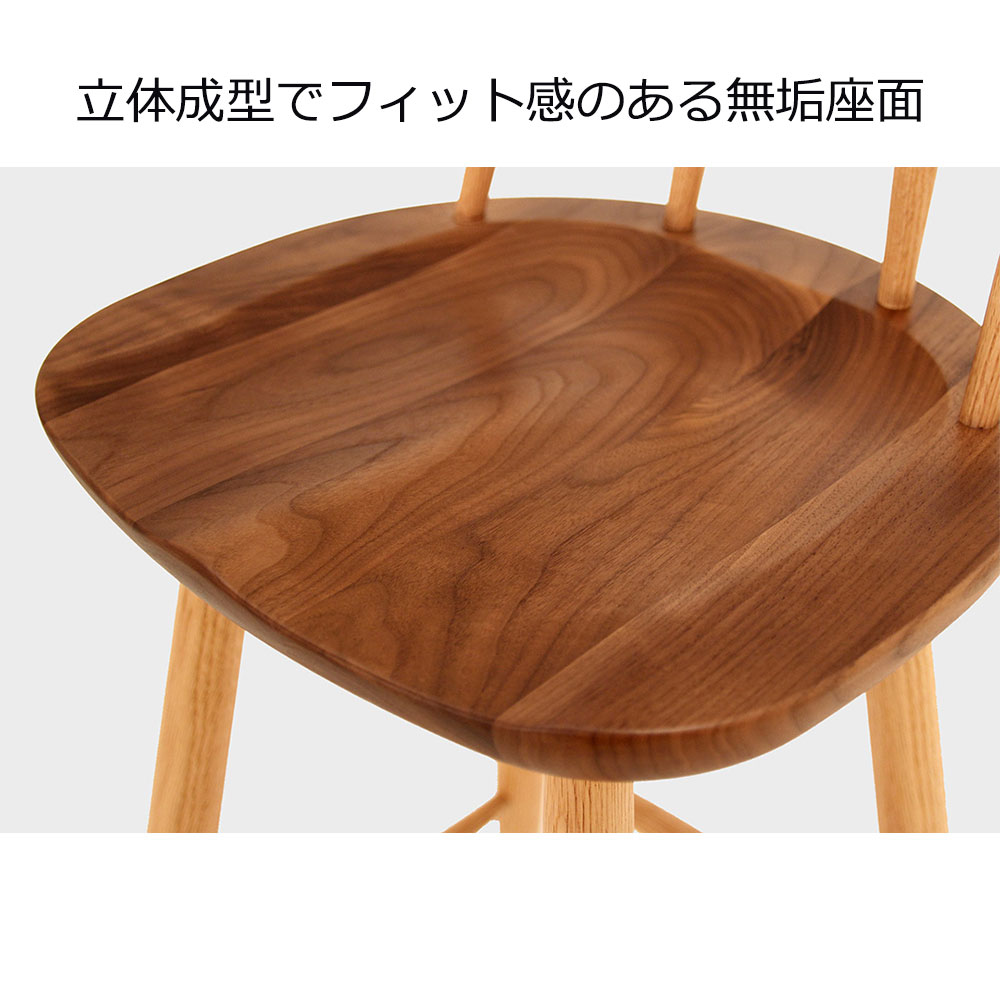 回転式カウンターチェア「DC371-0CW WN/RO-CL」板座 ウォールナット材/レッドオーク材 座面高67.5cm【受注生産品】
