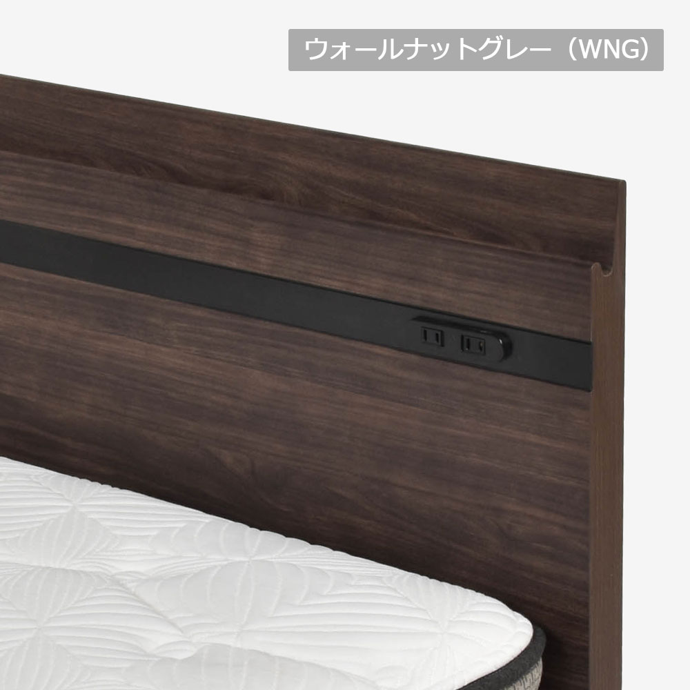 ベッドフレーム「フォッセ LG」レッグタイプ 全2色(ナチュラルNA色・ウォールナットグレーWNG色)全5サイズ