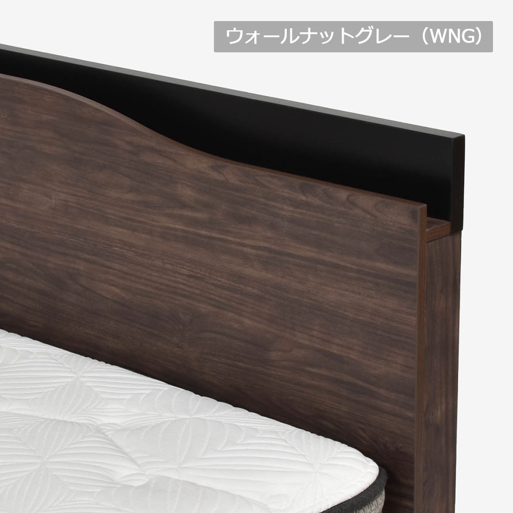 ベッドフレーム「グルーブ LG」レッグタイプ 全2色(ナチュラルNA色・ウォールナットグレーWNG色)全5サイズ