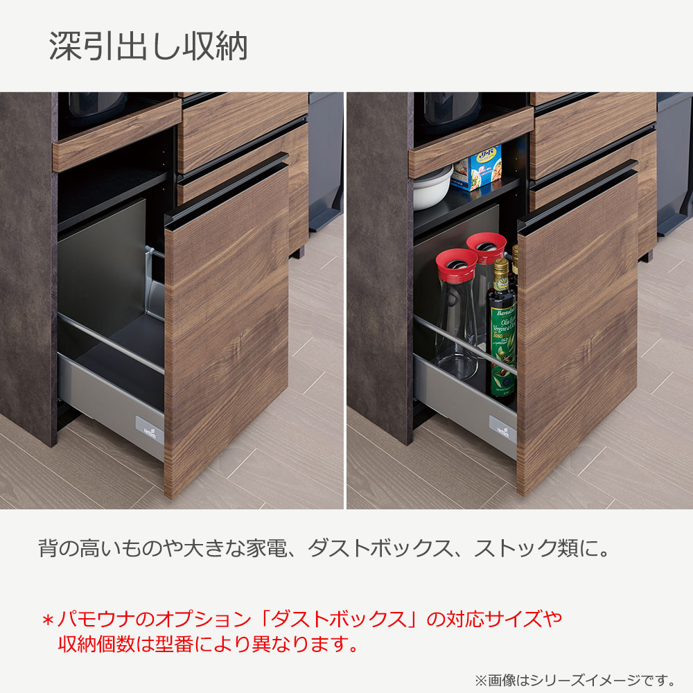 Pamouna（パモウナ）オープンボード「HM-1602R」幅160cm 高さ193.5cm 奥行2サイズ（50cm・44.5cm） 家電収納2タイプ（向かって左・右）下台オープンタイプ 全2色