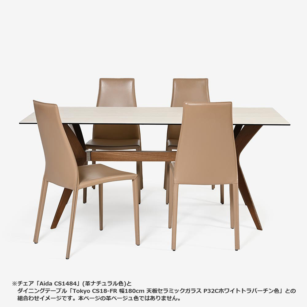 Calligaris(カリガリス)ダイニングチェア「Aida CS1484」革ベージュ色