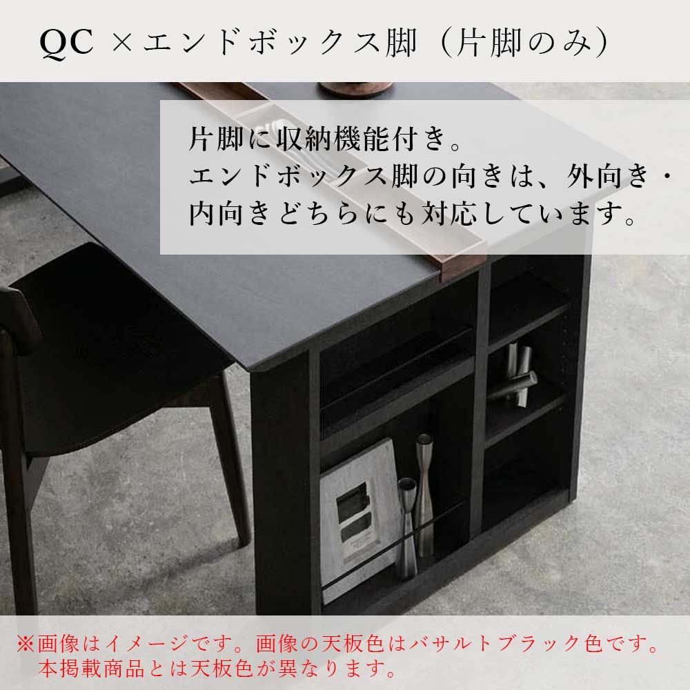 AYANO(綾野製作所)ダイニングテーブル「REGLE(レグル)QC-B1890BK」幅180cm カトラリートレイタイプ セラミック天板:チタンブラック色 エンドボックス脚: グレイセラミック調【受注生産品】