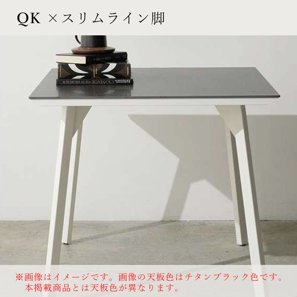 AYANO(綾野製作所)ダイニングテーブル「REGLE(レグル)QK-L80SW」幅80cm スクエアタイプ セラミック天板:カルカッタ色 スリムライン脚:ホワイト色【受注生産品】