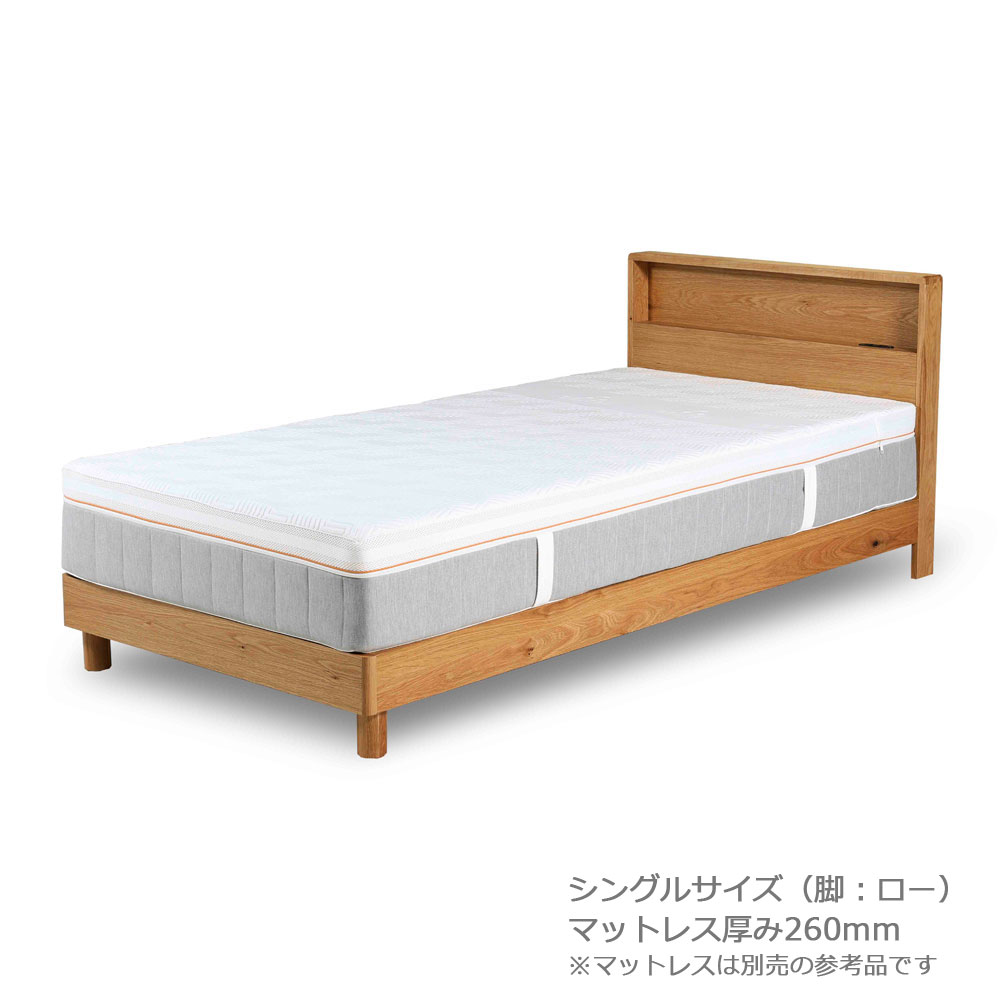 ベッドフレーム「モデスト」宮付き すのこ床板 脚高調整可 オーク材 全3サイズ