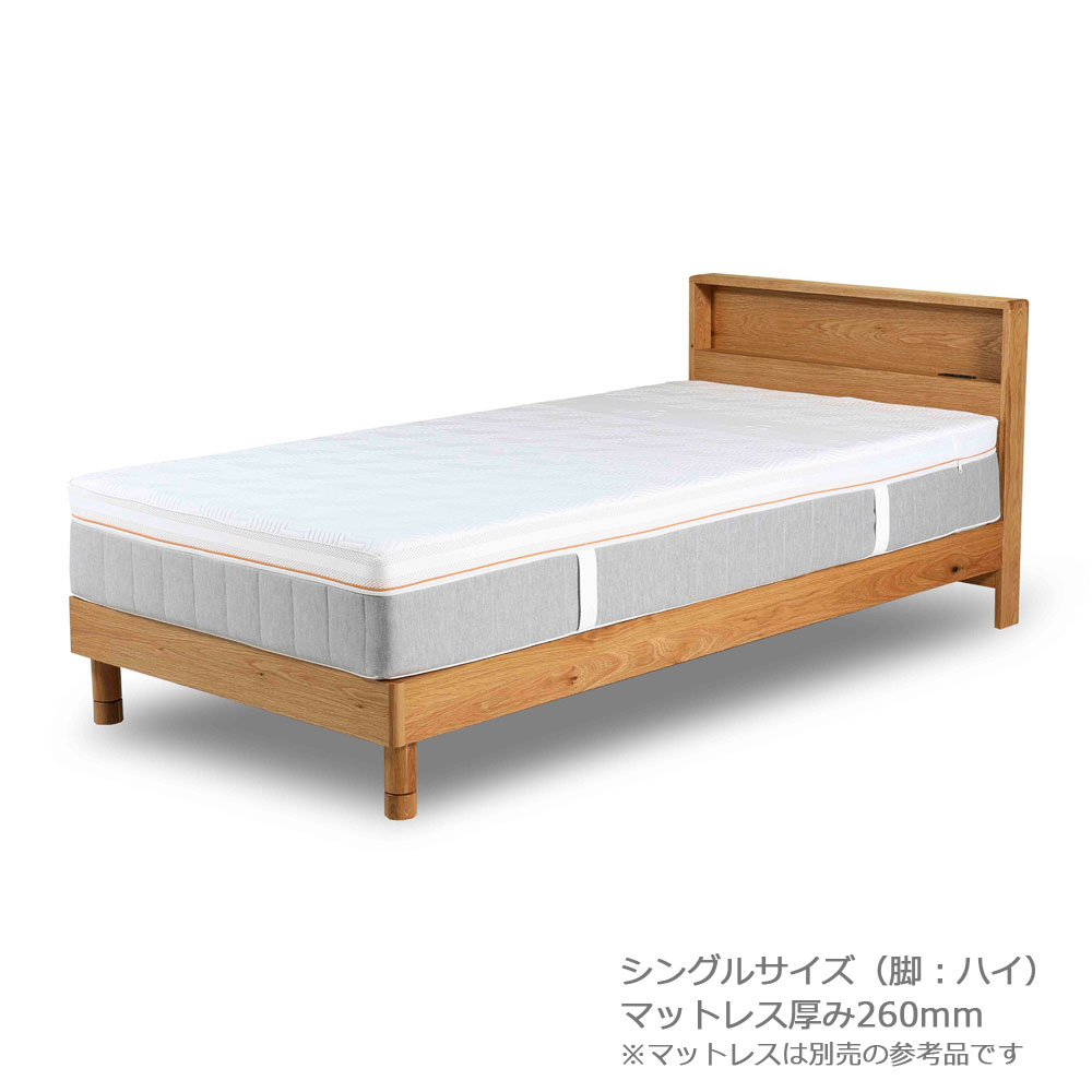 ベッドフレーム「モデスト」宮付き すのこ床板 脚高調整可 オーク材 全3サイズ