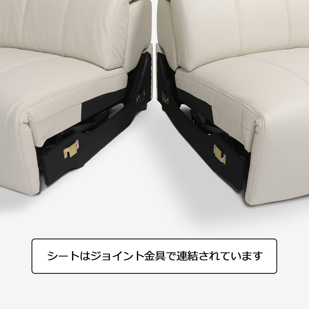 電動リクライニングソファ3点セット「L/S Motion 74（エルエスモーション74）」ユニットテーブル付 幅234cm 革#H/S-521E フロスト色