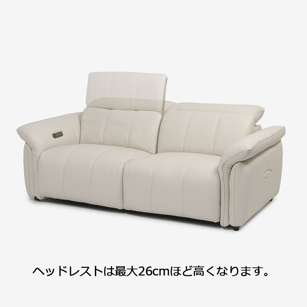 電動リクライニングソファ2点セット「L/S Motion 74（エルエスモーション74）」幅202cm 革#H/S-521E フロスト色