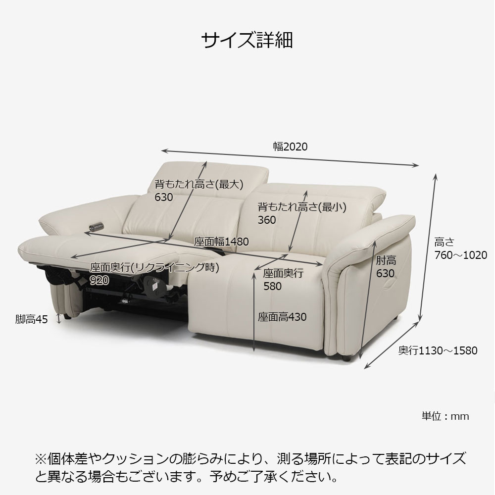 電動リクライニングソファ2点セット「L/S Motion 74（エルエスモーション74）」幅202cm 革#H/S-521E フロスト色