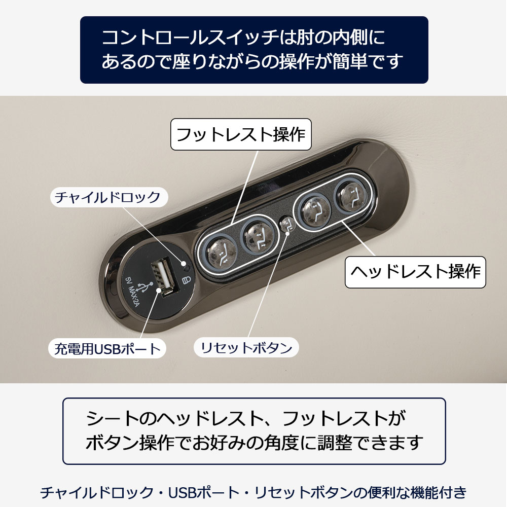 電動リクライニングソファ3点セット「L/S Motion 74（エルエスモーション74）」ユニットテーブル付 幅234cm 革#H/S-521E フロスト色