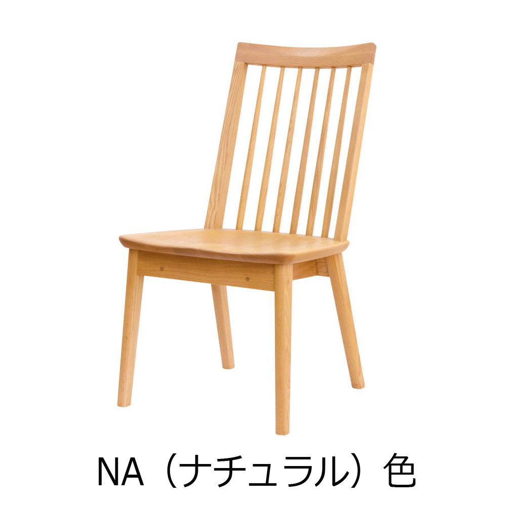 浜本工芸 ダイニングチェア「DC-3950・3953・3954・3958」オーク材 全4色［No.3950］