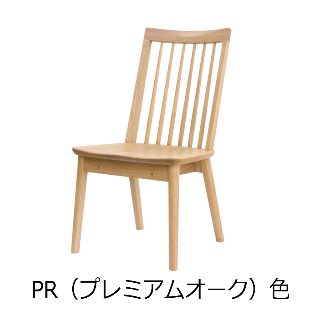 浜本工芸 ダイニングチェア「DC-3950・3953・3954・3958」オーク材 全4色［No.3950］