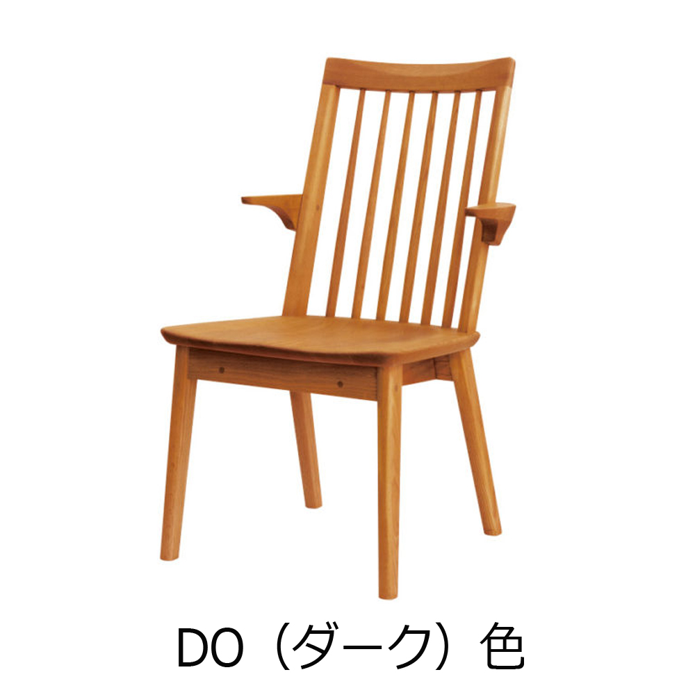 浜本工芸　ダイニングチェア「DA-3950・3953・3954・3958」肘付きタイプ オーク材 全4色［No.3950］