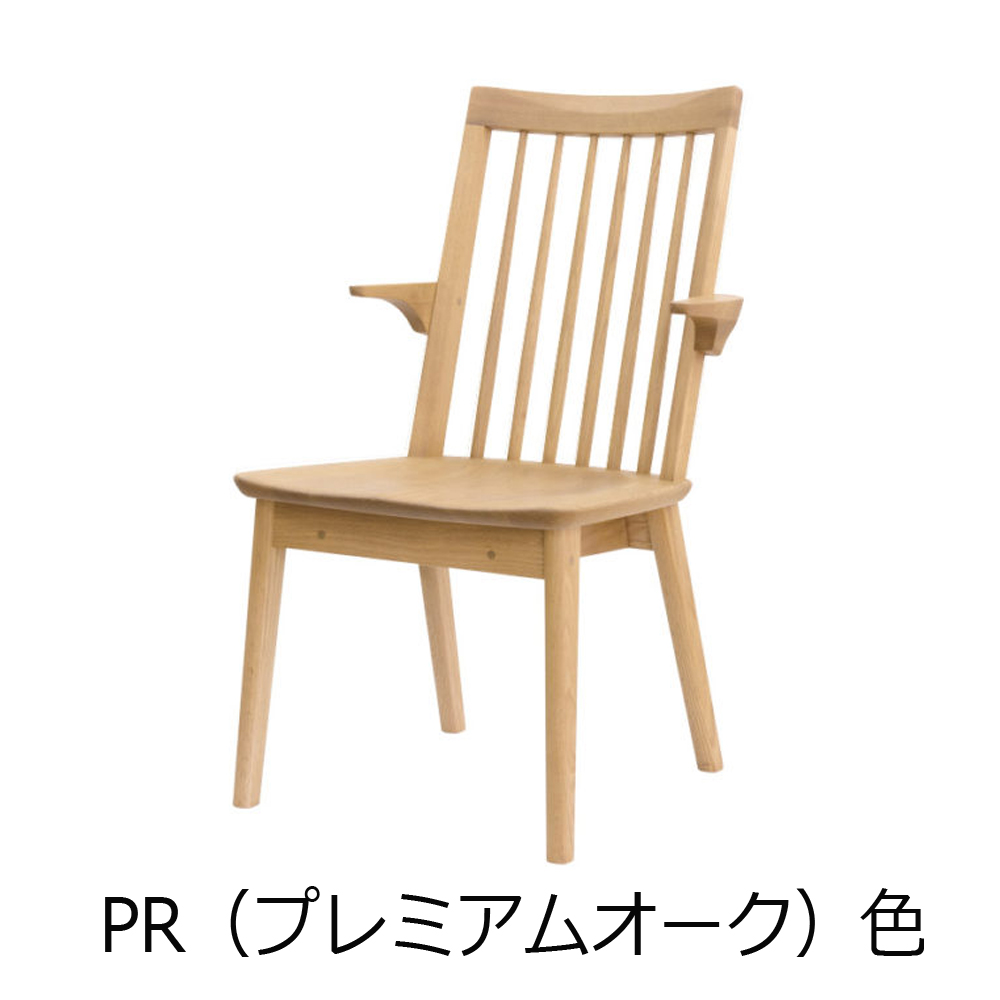 浜本工芸　ダイニングチェア「DA-3950・3953・3954・3958」肘付きタイプ オーク材 全4色［No.3950］