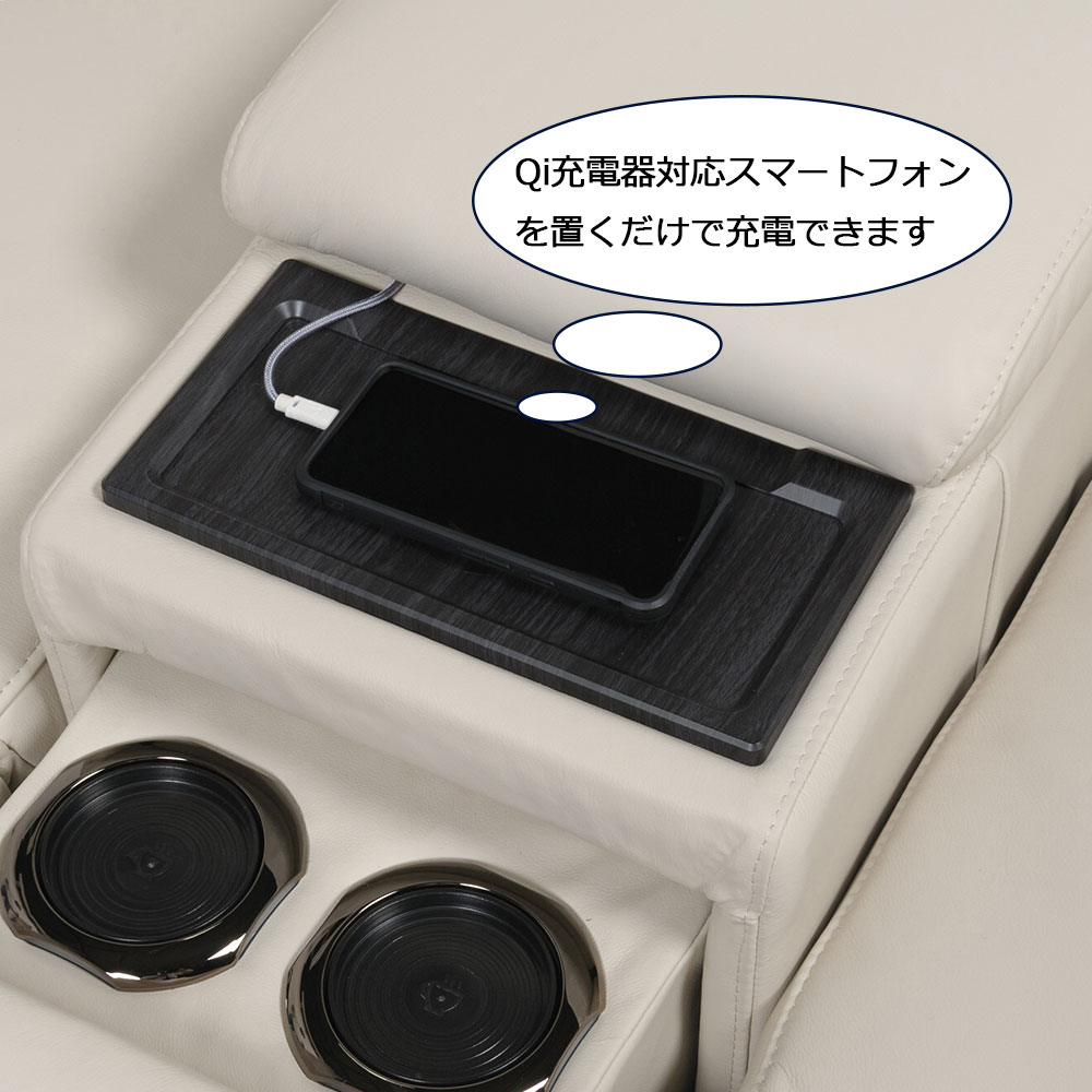 電動リクライニングソファ3点セット「L/S Motion 74（エルエスモーション74）」ユニットテーブル付 幅234cm 革#H/S-521E フロスト色