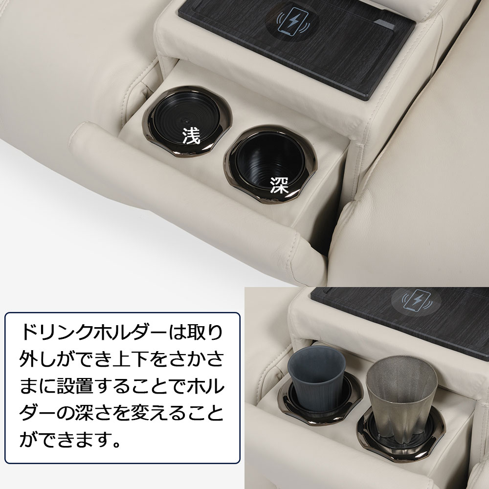 電動リクライニングソファ3点セット「L/S Motion 74（エルエスモーション74）」ユニットテーブル付 幅234cm 革#H/S-521E フロスト色