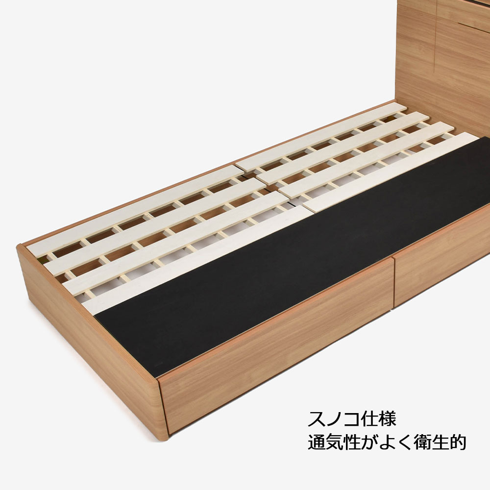 ベッドフレーム「リーブルDR」引出し付きタイプ 全2色(ナチュラルNA色・ウォールナットグレーWNG色)全5サイズ