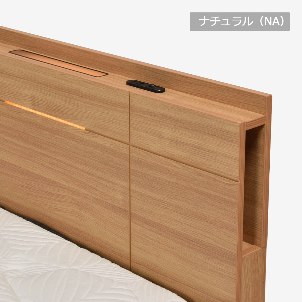 ベッドフレーム「リーブルDR」引出し付きタイプ 全2色(ナチュラルNA色・ウォールナットグレーWNG色)全5サイズ