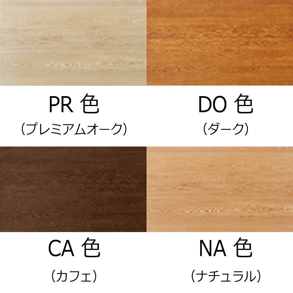 浜本工芸 ダイニングチェア「DA-3950・3953・3954・3958-MR」肘付き 回転タイプ オーク材 全4色［No.3950］