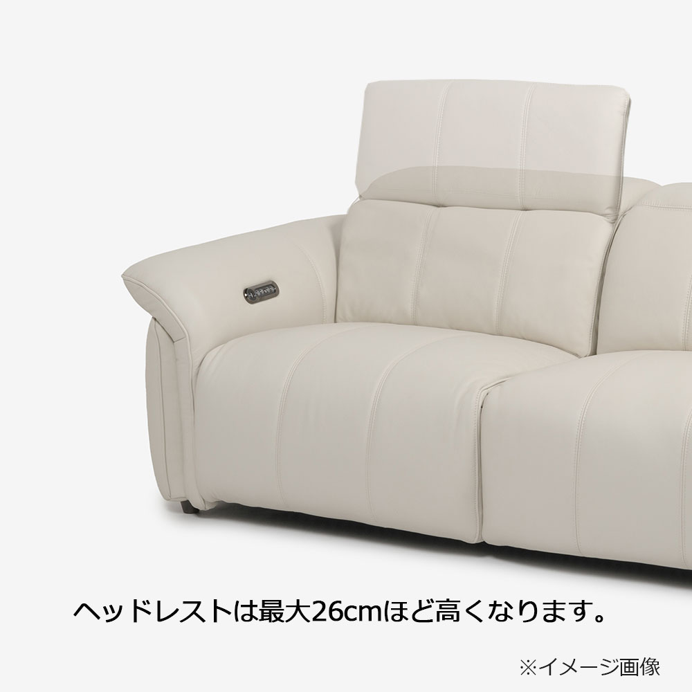 電動リクライニングソファ3点セット「L/S Motion 74（エルエスモーション74）」ユニットテーブル付 幅234cm 革#H/S-521E フロスト色
