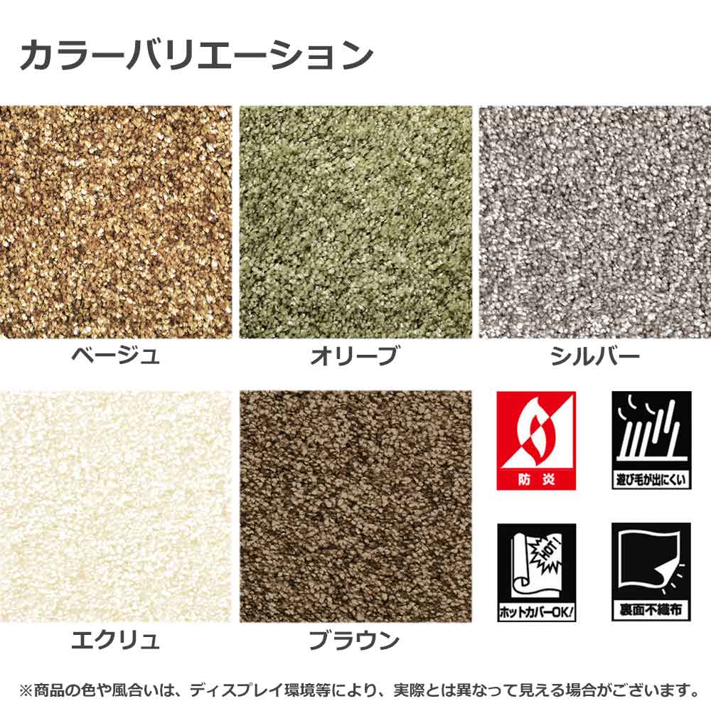 アクセントラグ「ジェイドN」 全5色 全5サイズ 防炎