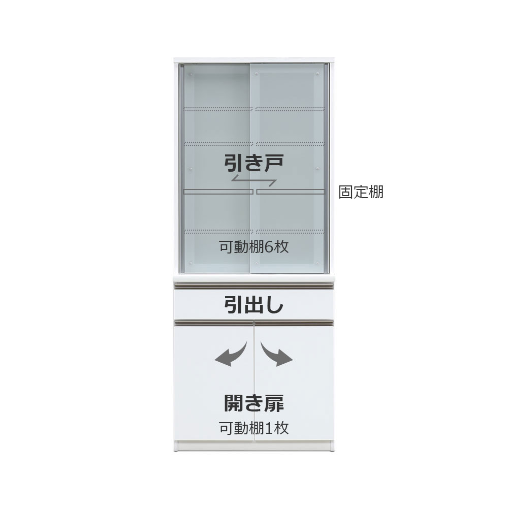 ダイニングボード「ココ 80」幅78cm 奥行49cm 高さ198cm ホワイト【セール対象品のため5%OFF】