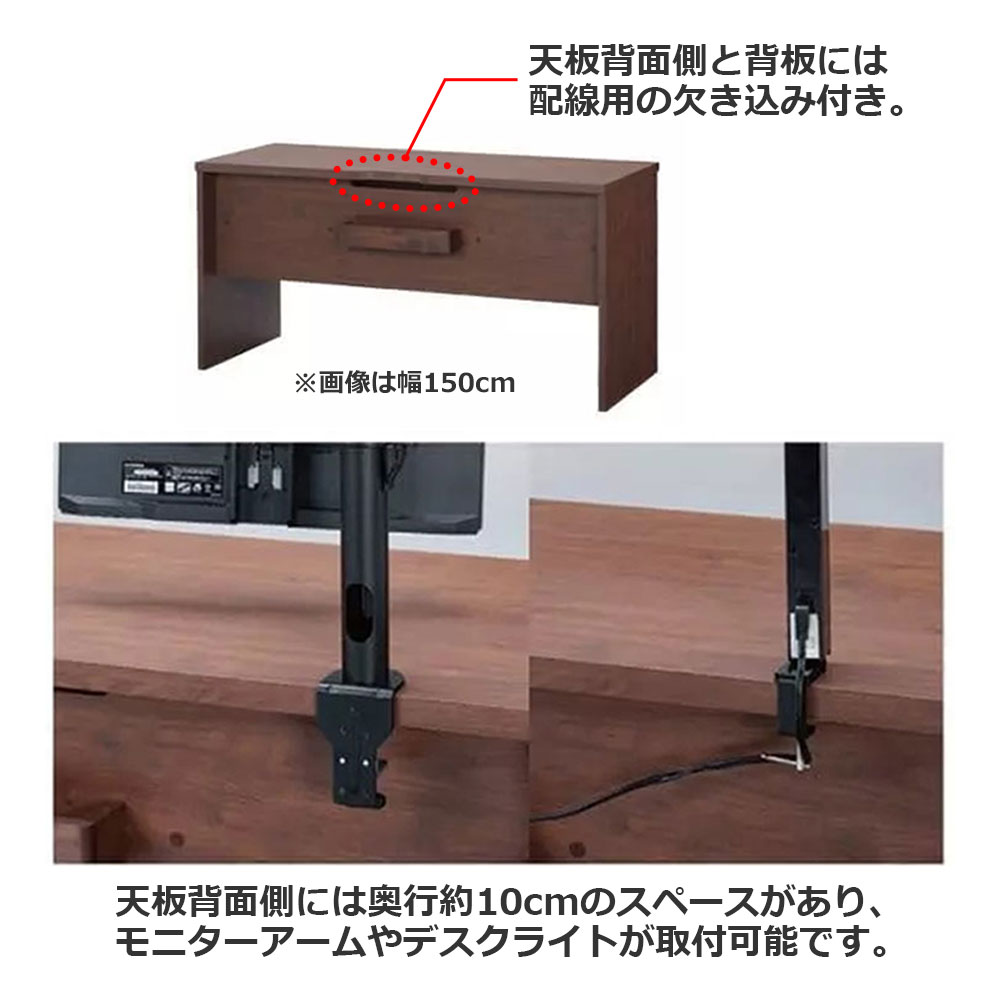 hotta woody（堀田木工所）デスク「ディアス 618」幅100cm 奥行60cm 全2色