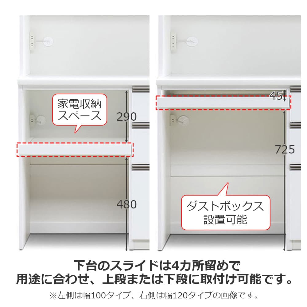 オープンボード「ココ 100」幅98cm 奥行49cm 高さ198cm ホワイト【セール対象品のため5%OFF】