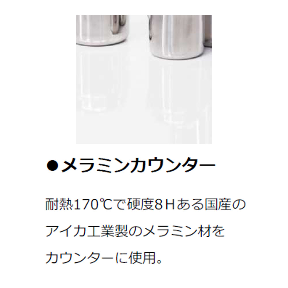 オープンボード「ココ 120」幅117cm 奥行49cm 高さ198cm ホワイト【セール対象品のため5%OFF】