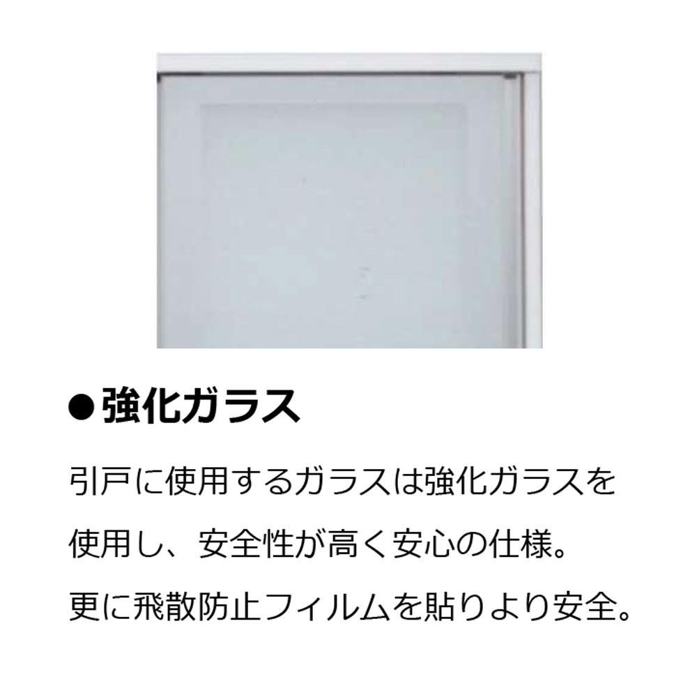 オープンボード「ココ 100」幅98cm 奥行49cm 高さ198cm ホワイト【セール対象品のため5%OFF】