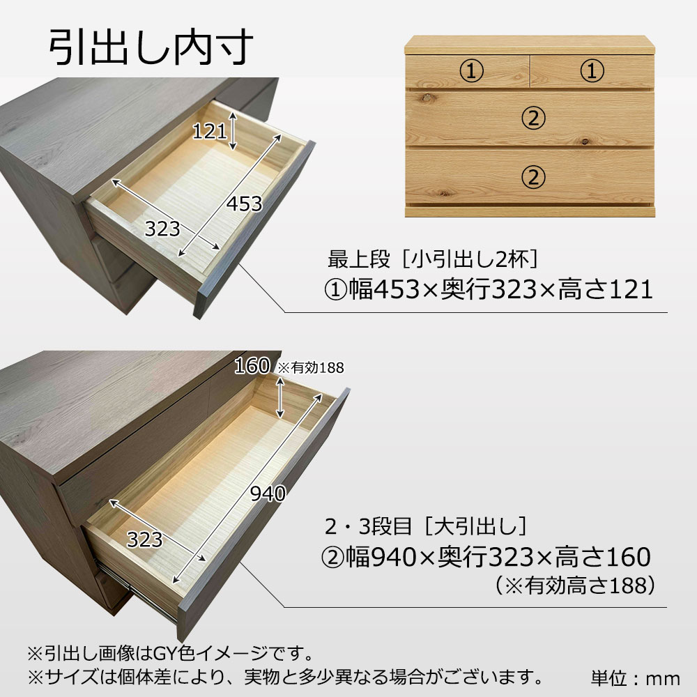 チェスト「アビィ2」幅104.2cm 引出し3段(104-3)ホワイトオーク材ホワイトオーク(WO)色【セール対象品のため5%OFF】