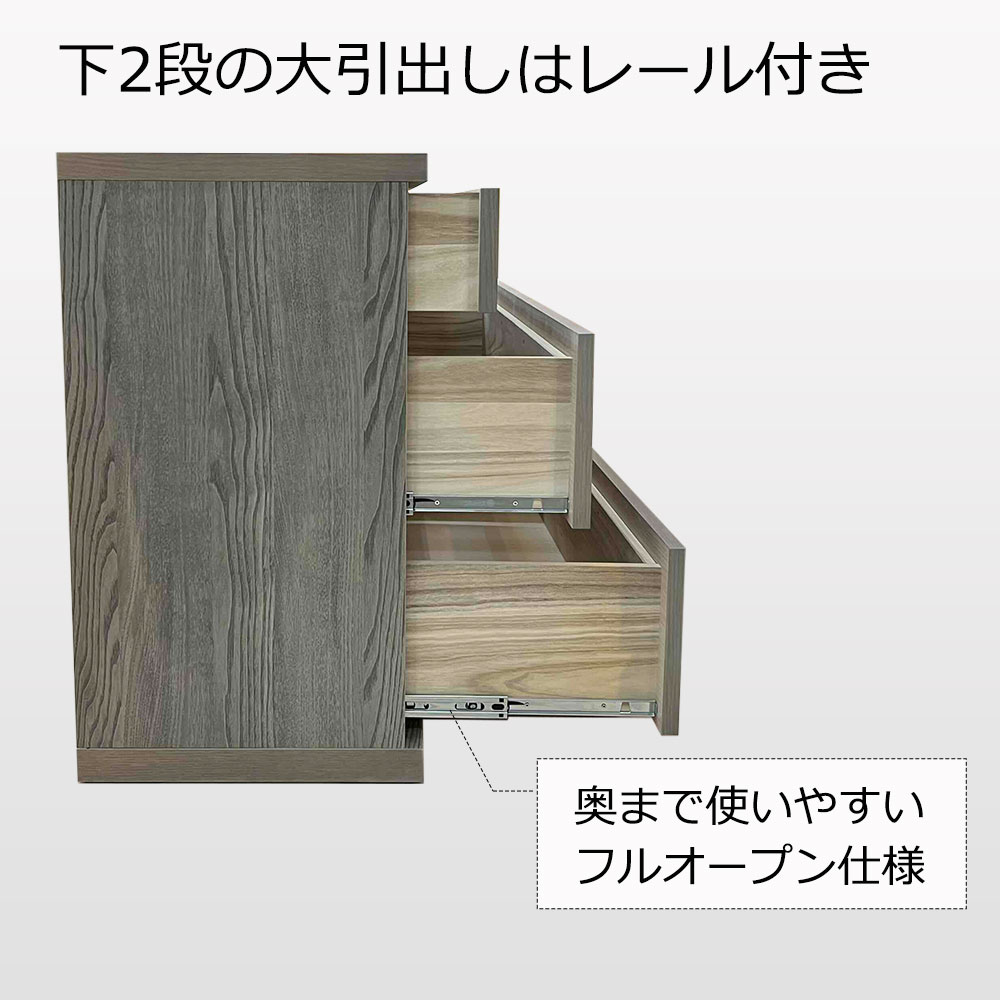 チェスト「アビィ2」幅104.2cm 引出し3段(104-3)ホワイトオーク材グレー(GY)色【セール対象品のため5%OFF】
