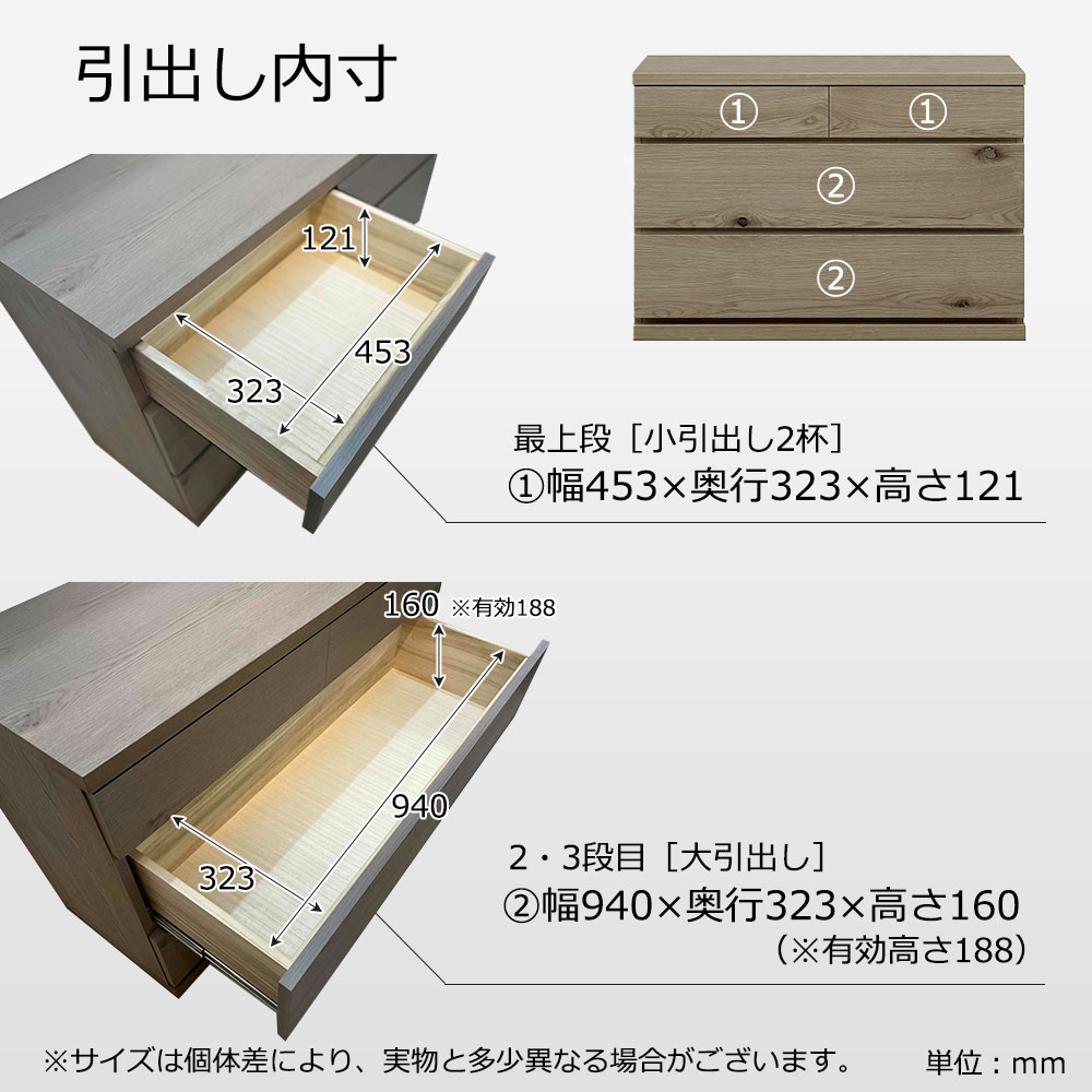 チェスト「アビィ2」幅104.2cm 引出し3段(104-3)ホワイトオーク材グレー(GY)色【セール対象品のため5%OFF】