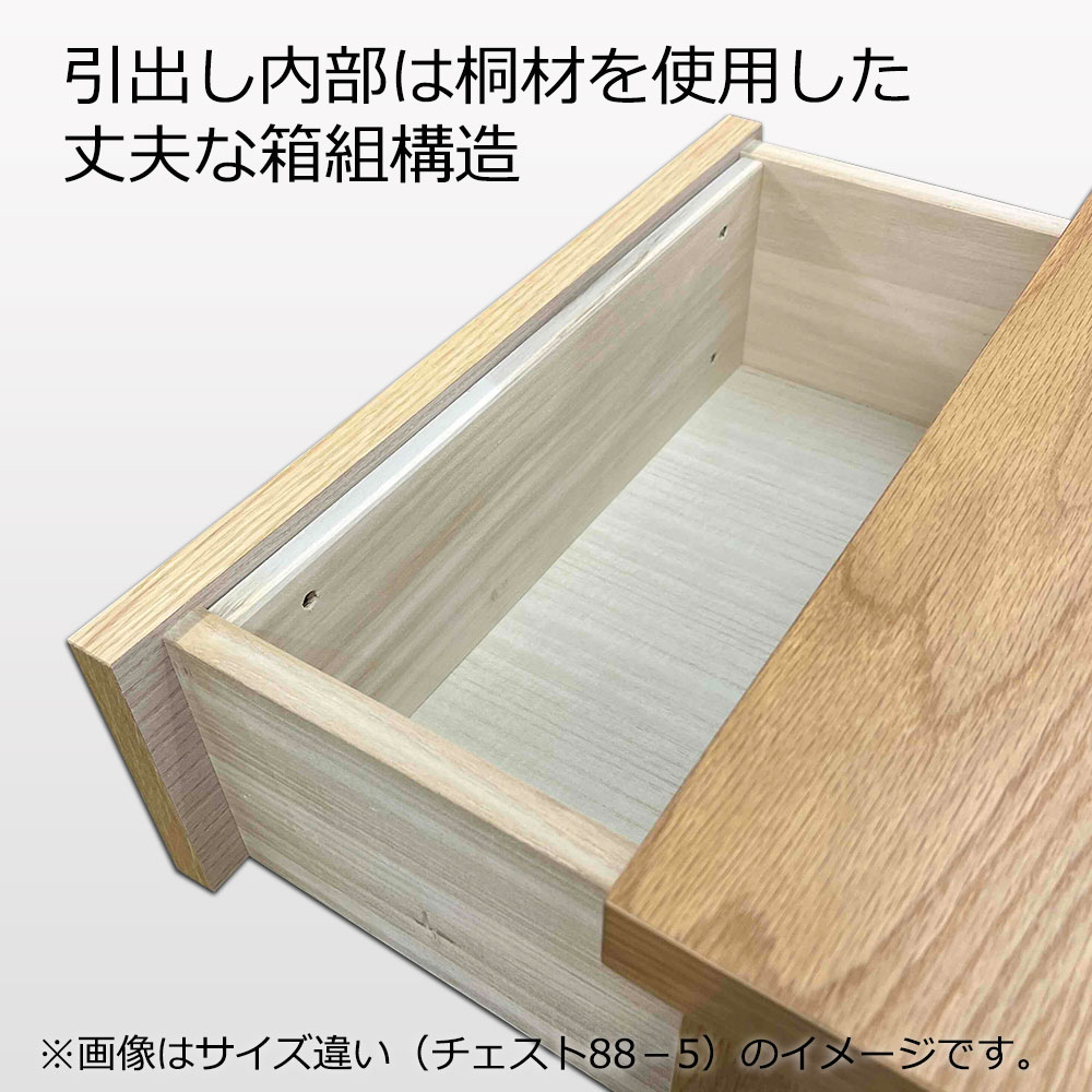 チェスト「アビィ2」幅104.2cm 引出し3段(104-3)ホワイトオーク材ホワイトオーク(WO)色【セール対象品のため5%OFF】