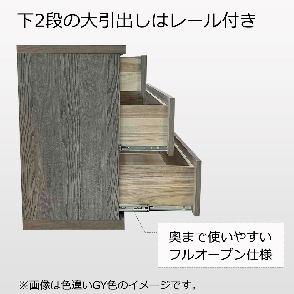 チェスト「アビィ2」幅104.2cm 引出し3段(104-3)ホワイトオーク材ホワイトオーク(WO)色【セール対象品のため5%OFF】