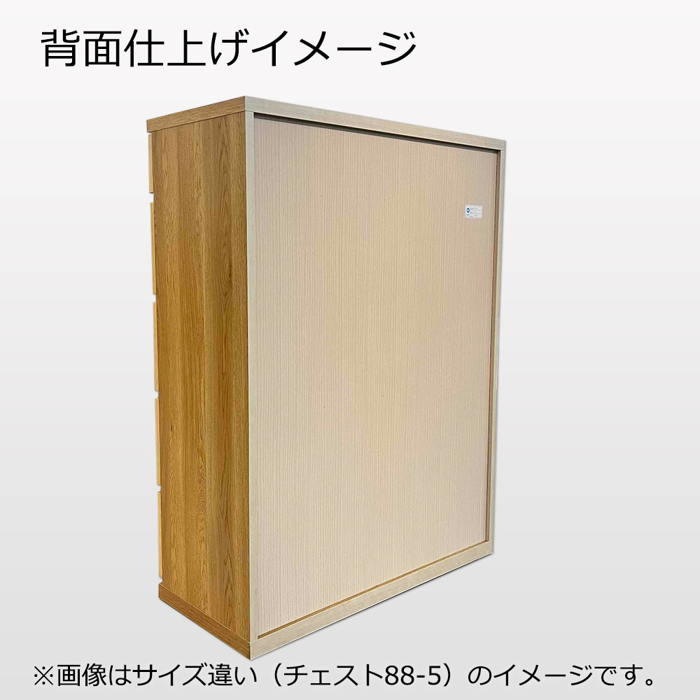 チェスト「アビィ2」幅104.2cm 引出し3段(104-3)ホワイトオーク材ホワイトオーク(WO)色【セール対象品のため5%OFF】
