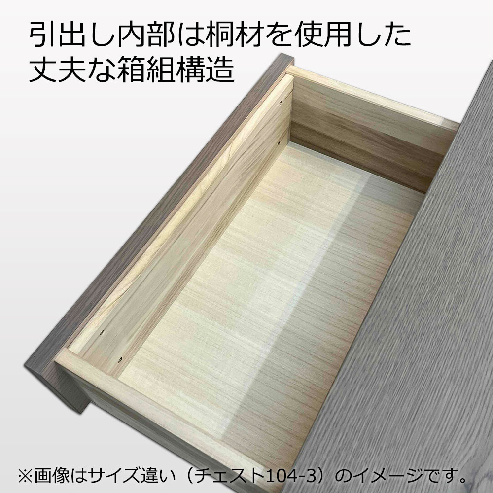 チェスト「アビィ2」幅88.2cm 引出し5段（88-5）ホワイトオーク材グレー（GY）色