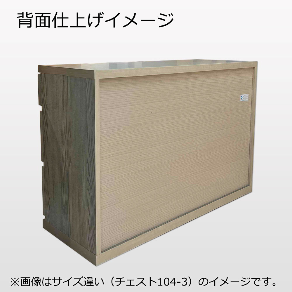 チェスト「アビィ2」幅88.2cm 引出し5段（88-5）ホワイトオーク材グレー（GY）色
