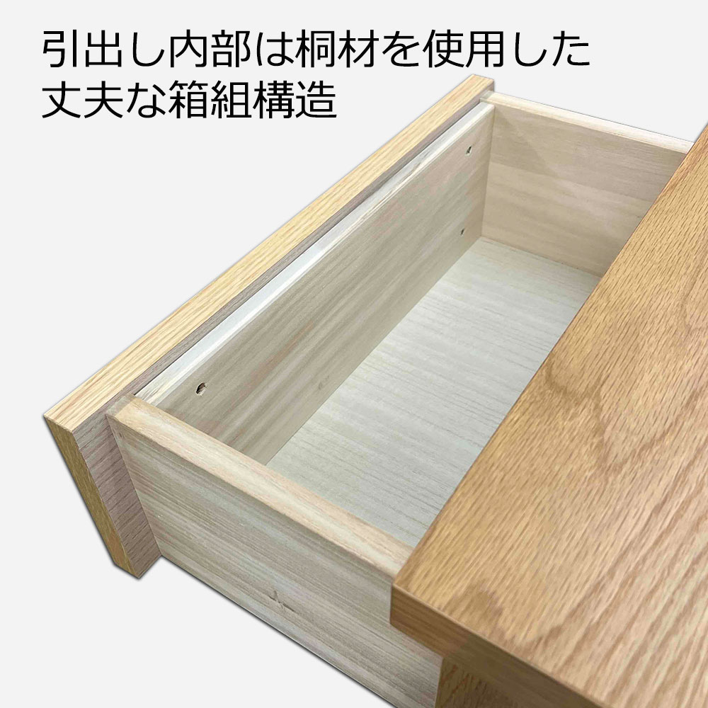 チェスト「アビィ2」幅88.2cm 引出し5段（88-5） ホワイトオーク材ホワイトオーク（WO）色【セール対象品のため5%OFF】