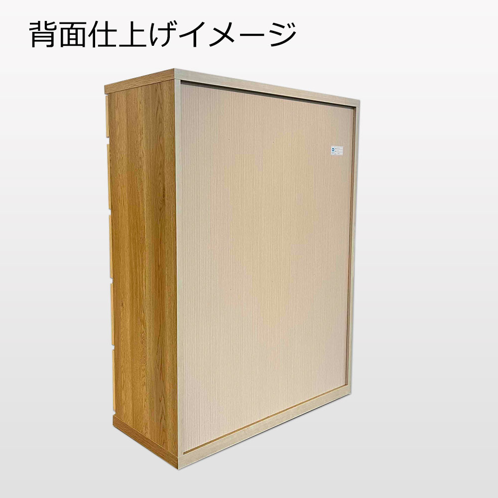 チェスト「アビィ2」幅88.2cm 引出し5段（88-5） ホワイトオーク材ホワイトオーク（WO）色【セール対象品のため5%OFF】