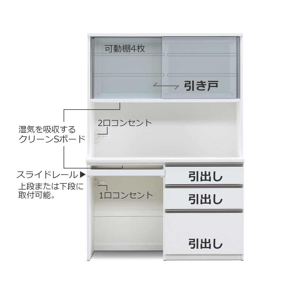オープンボード「ココ 120」幅117cm 奥行49cm 高さ198cm ホワイト【セール対象品のため5%OFF】