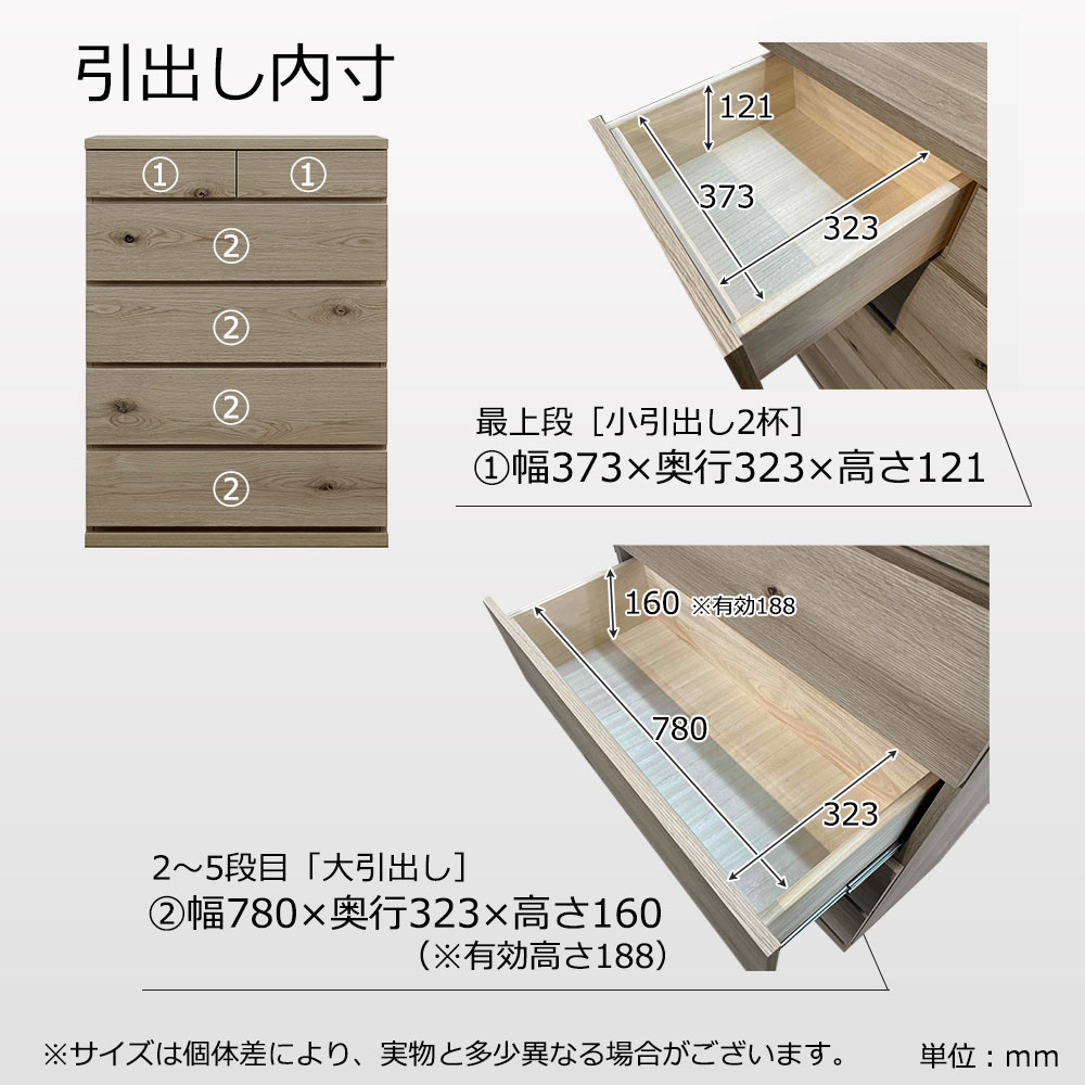 チェスト「アビィ2」幅88.2cm 引出し5段（88-5）ホワイトオーク材グレー（GY）色