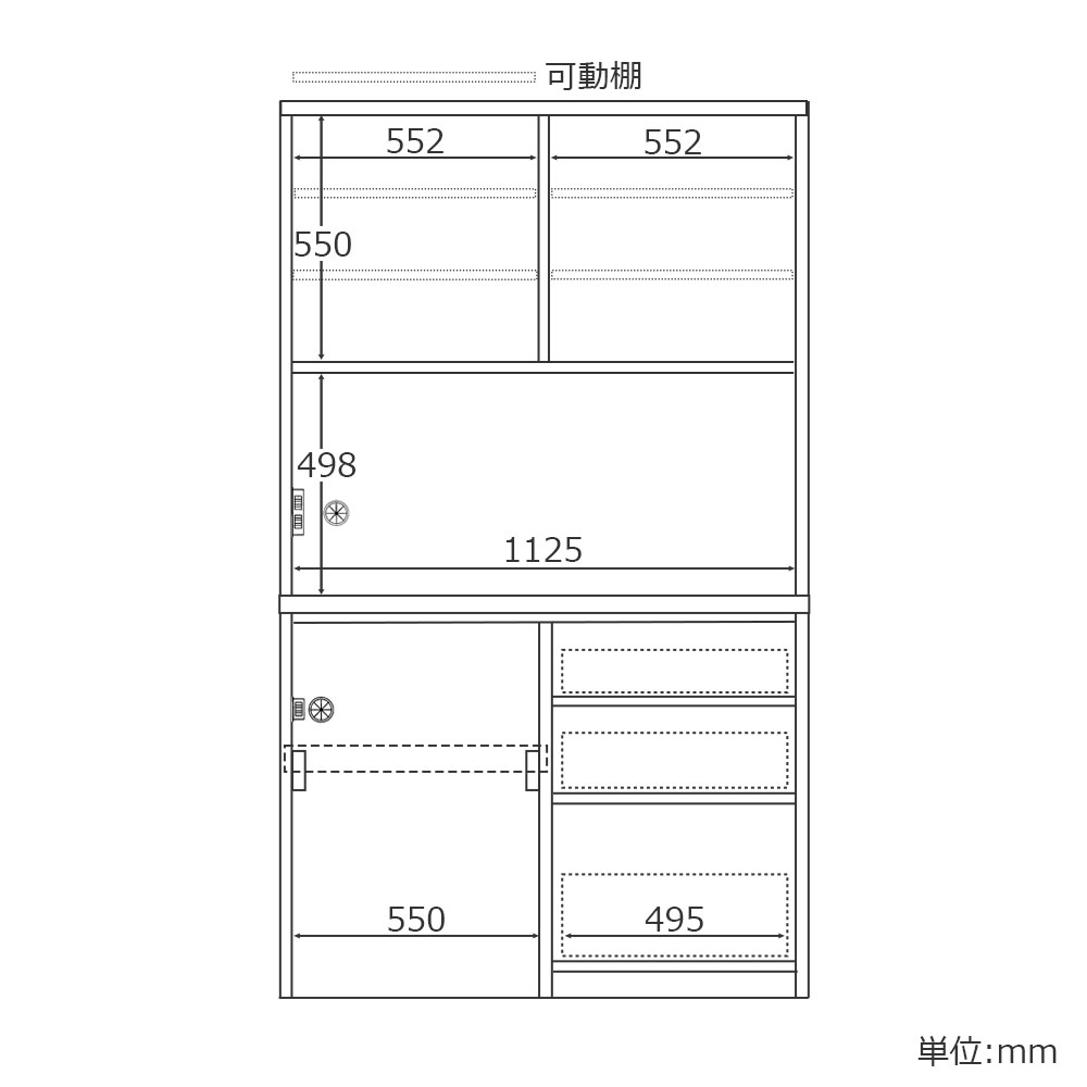 オープンボード「ココ 120」幅117cm 奥行49cm 高さ198cm ホワイト【セール対象品のため5%OFF】