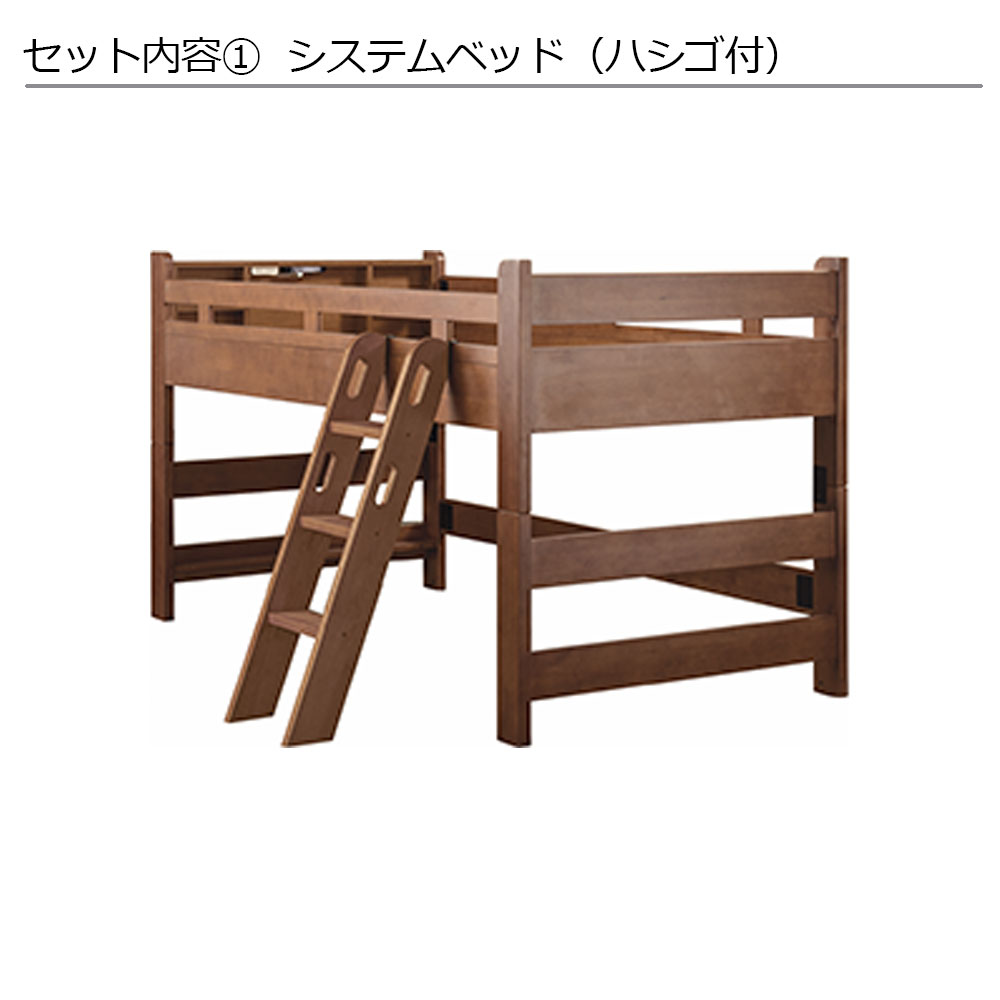 小島工芸 二段ベッド 「ラークアップ」全4色
