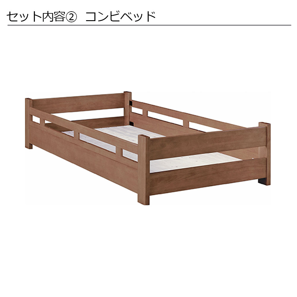 小島工芸 二段ベッド 「ラークアップ」全4色
