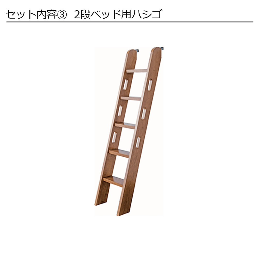 小島工芸 二段ベッド 「ラークアップ」全4色