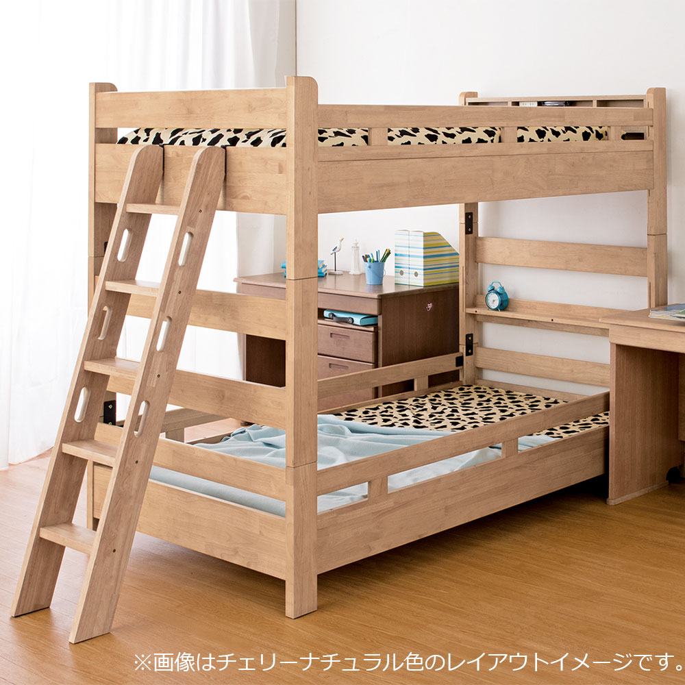 小島工芸 二段ベッド 「ラークアップ」全4色