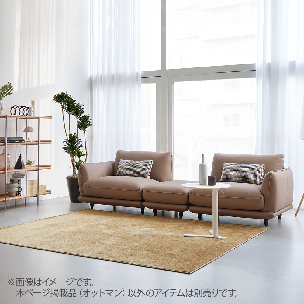 オットマン「L/S 73(エルエス73)」革#H/S-586E フォーン色