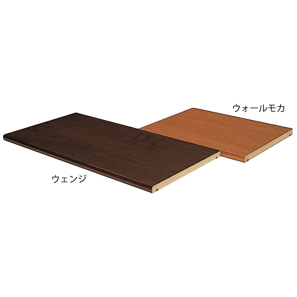 小島工芸 書棚「スペースボード」用 オプション棚板【セール対象品のため5%OFF】