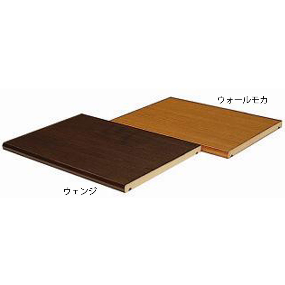 小島工芸 書棚「ベイシックボード」用 オプション棚板【セール対象品のため5%OFF】