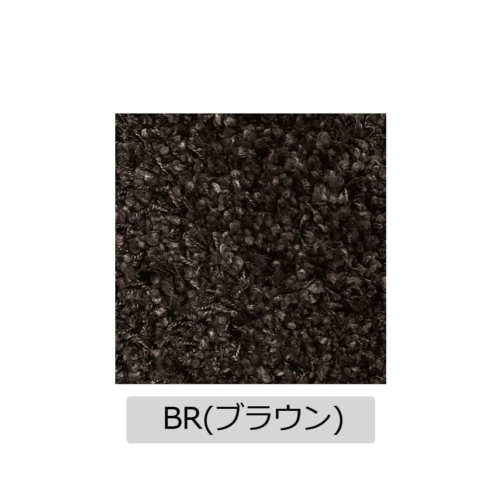 ウィルトンラグ「ラング」全4色 全5サイズ 防炎
